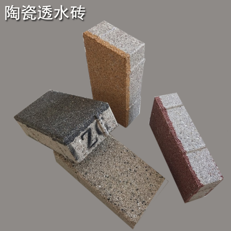 透水磚  城市水循環的...