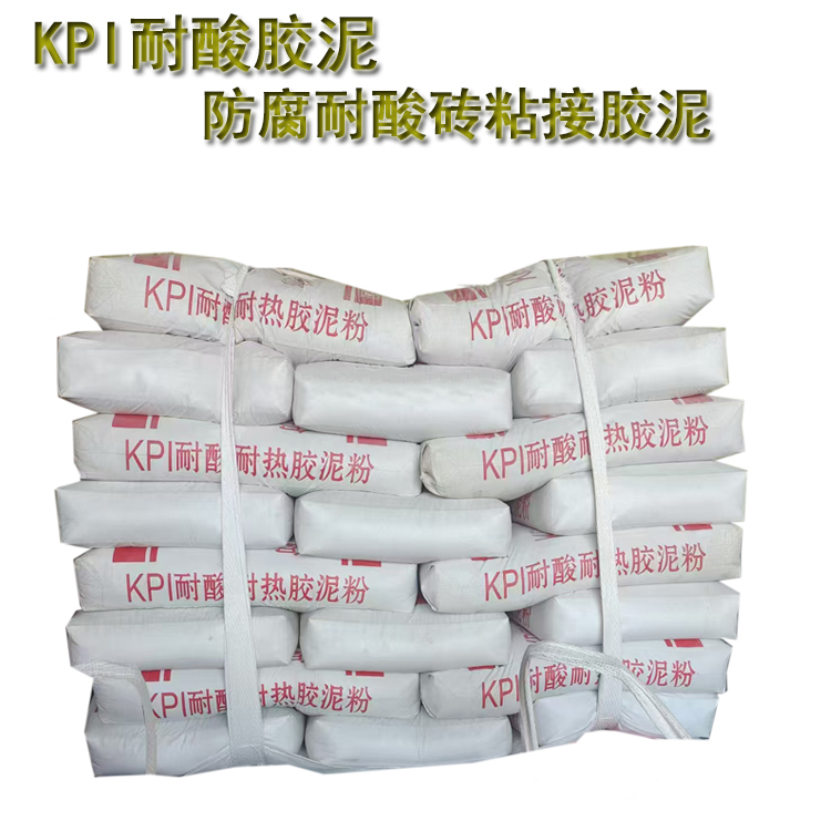 耐酸膠泥的固化時間有...